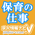 保育士の求人・幼稚園教諭の求人 求人情報ナビ+V icon