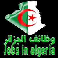 Job vacancies in Algeria Affiche