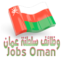 Job vacancies in Oman APK