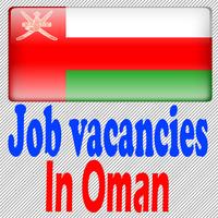Job vacancies in Oman 스크린샷 1