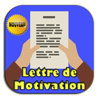 lettre de motivation pro pour emplois アイコン