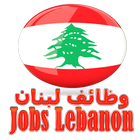 ikon Job Vacancies In Lebanon