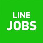 Jobs Line Jobs, Employment иконка