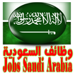 Job Vacancies in Saudi Arabia
