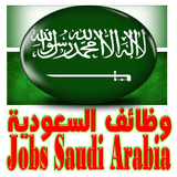 Job Vacancies in Saudi Arabia icône
