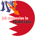 Job Vacancies in Bahrain आइकन