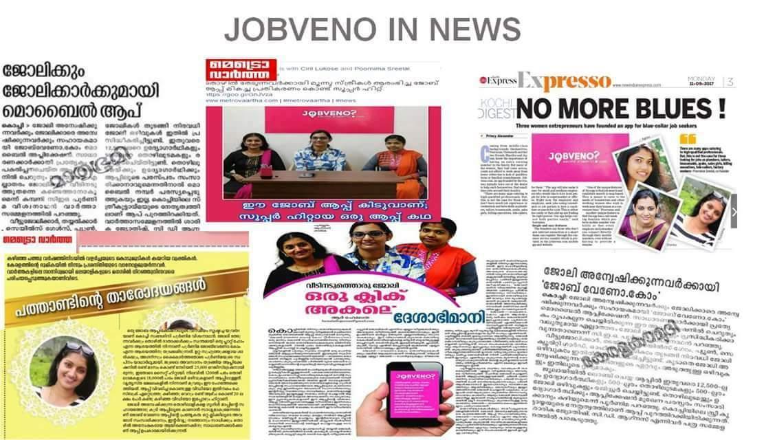 jobveno app download jobveno app download