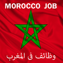 Job In Morocco APK