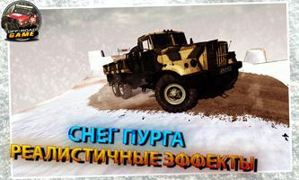 Русские Внедорожники Уаз 4x4 capture d'écran 2