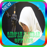 Qiroah Al Quran Merdu Mp3 Offline icon