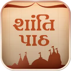 Shanti Path - Piplana APK download