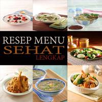 RESEP MENU SEHAT LENGKAP скриншот 3