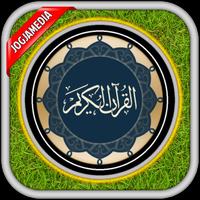 Al Quran pocket easily پوسٹر