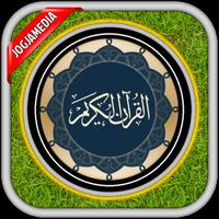 Al Quran pocket easily capture d'écran 1