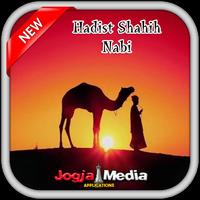 Hadist Nabi Shahih captura de pantalla 1