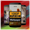 99 Asmaul Husna HD Wallpapers APK