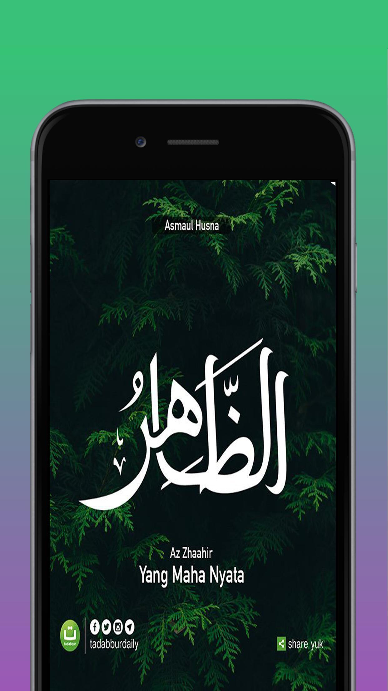99 Asmaul Husna Hd Wallpapers For Android Apk Download
