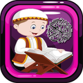 Al Quran Untuk Anak
