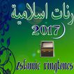Islamic ringtones 2017