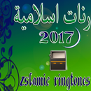 Islamic ringtones 2017 APK