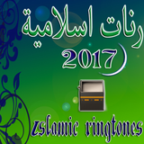 Islamic ringtones 2017 icône