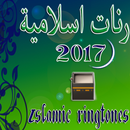 APK Islamic ringtones 2017