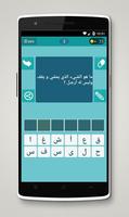 وصلة امارات العربية المتحدة screenshot 2