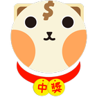 喵對發票（統一發票 + 電子發票對獎器） icono