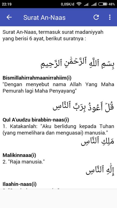 Surat Pendek Alquran : Surat Pendek Al-Quran - Android Apps on Google