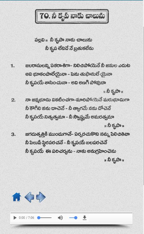 Jesus Songs 2018 Telugu Mp3 Download Gallery #hosanna_ministries_songs | 323.7k personnes ont regarde ca. jesus songs 2018 telugu mp3 download