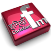 Hindi Christian Radio's