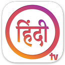 Hindi Christian TV Channels Live APK