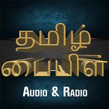 Tamil Audio Bible & Tamil Bibl icône