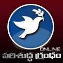 Telugu Audio Bible Online APK