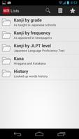 Akita - Japanese Dictionary screenshot 2