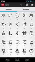 Akita - Japanese Dictionary capture d'écran 3