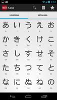 Akita - Japanese Dictionary screenshot 3