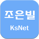 조은빌(KsNet) icon