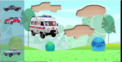 Puzzle Kids Cars 2 포스터