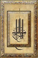 Kaligrafi Wallpaper 4K poster