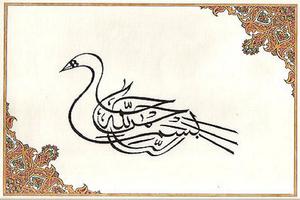 Calligraphy Arabic Collections Affiche