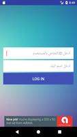 اختراق حساب الفيس بوك (Prank) screenshot 1