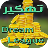 تهكير دريم ليج سكور simgesi