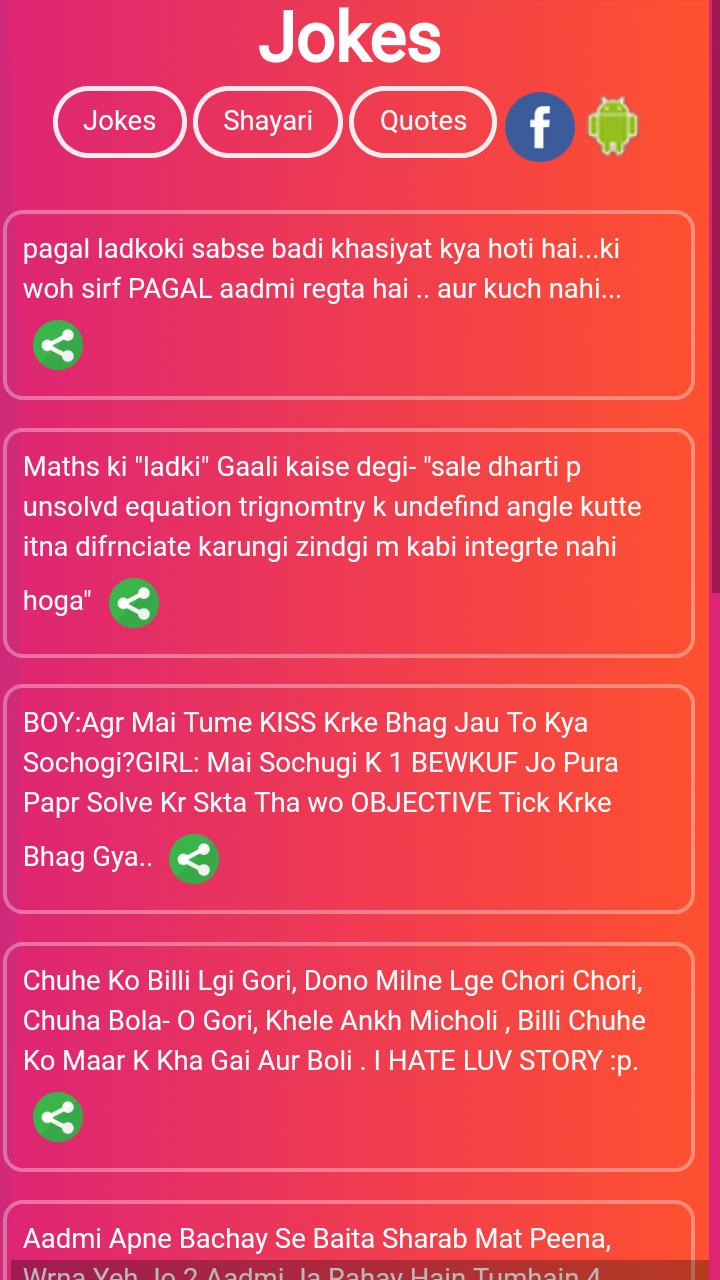 Jokes App in Hindi APK for Android Download Jokes App in Hindi APK for Android Download