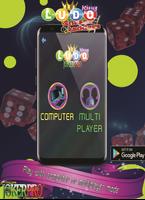 Ludo King JokerPro Snack Ladder JP تصوير الشاشة 3