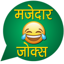 Majedar Jokes APK