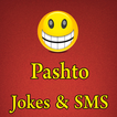 Pashto Jokes or SMS