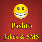 Pashto Jokes or SMS icon