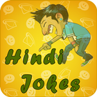 Hindi Funny Jokes icon