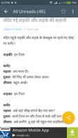 برنامه‌نما Jokes In Hindi عکس از صفحه